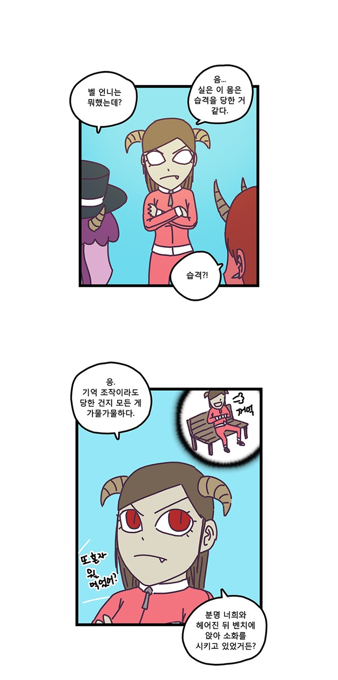 14 페이지