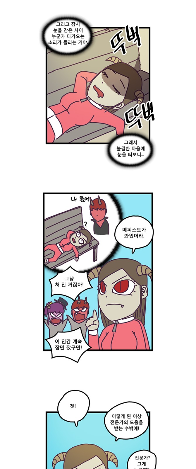 15 페이지