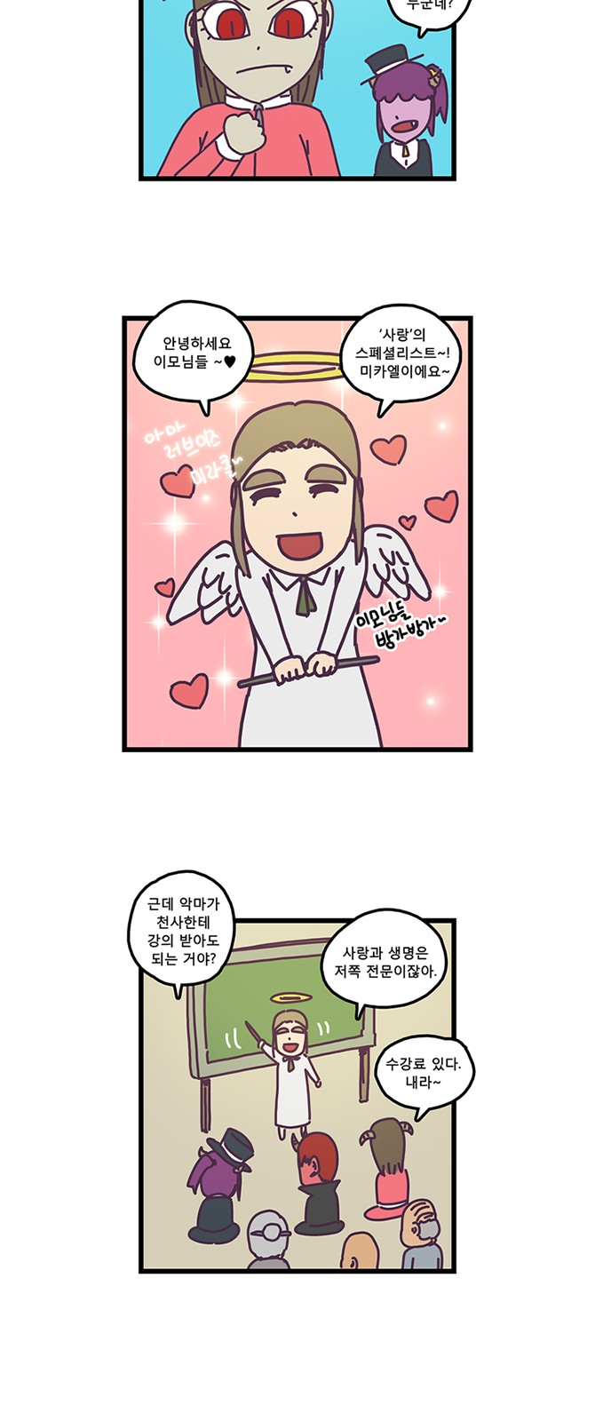 16 페이지