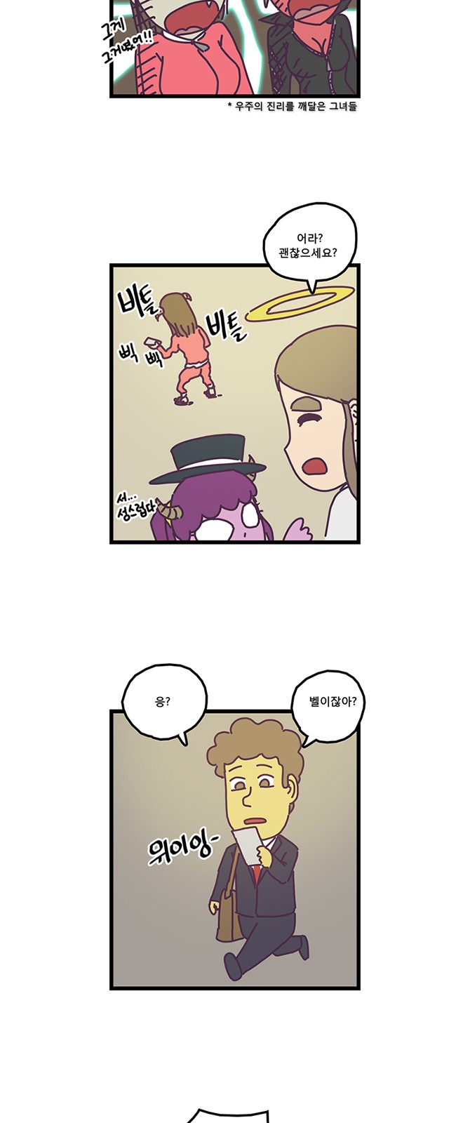18 페이지