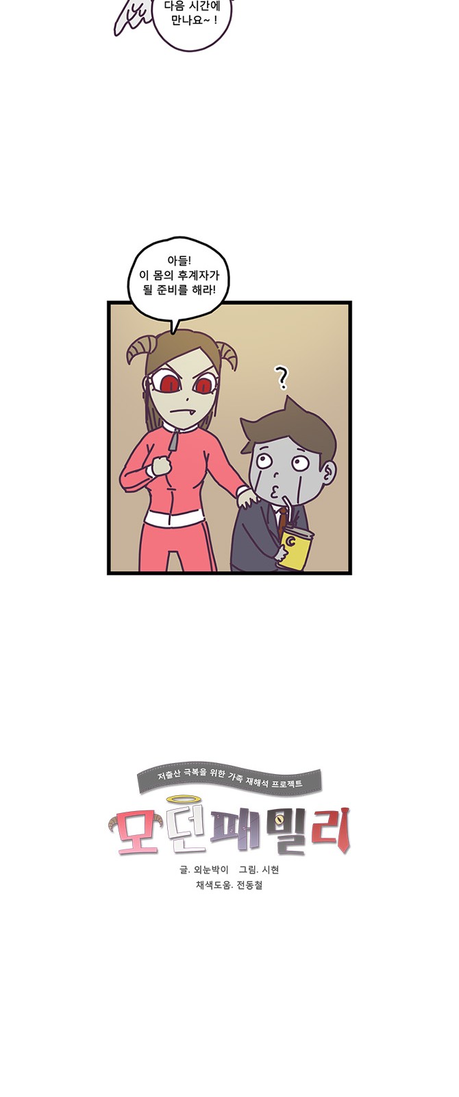 20 페이지