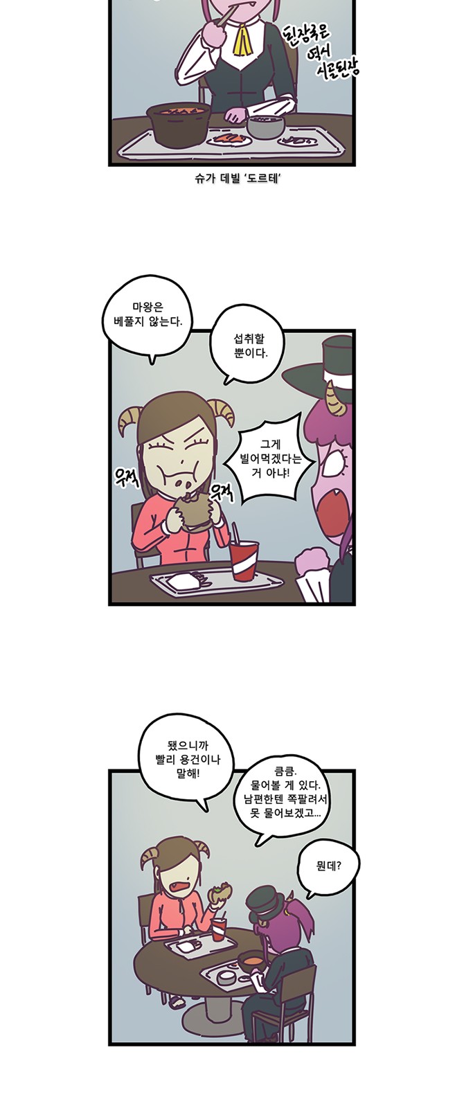 3 페이지