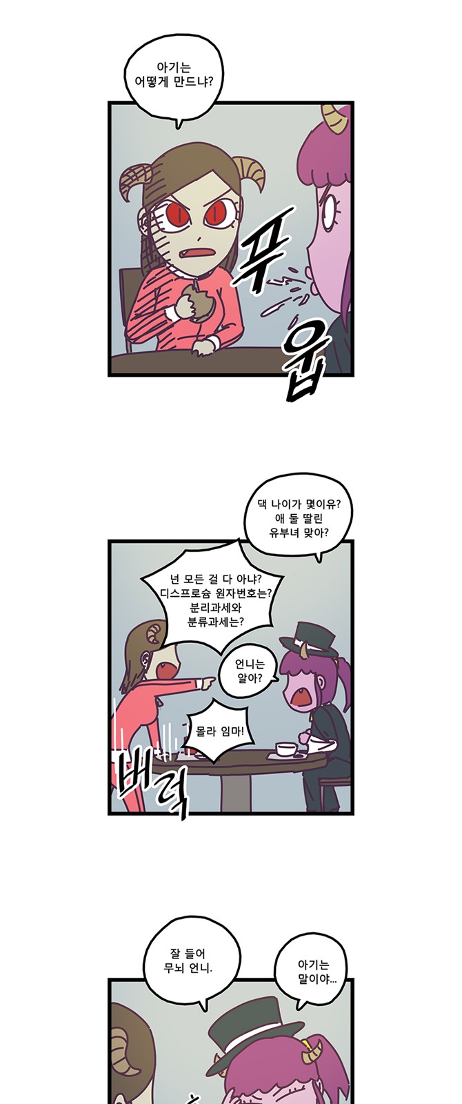 4 페이지
