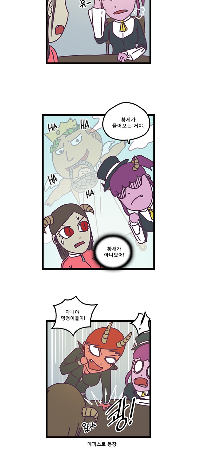 5 페이지