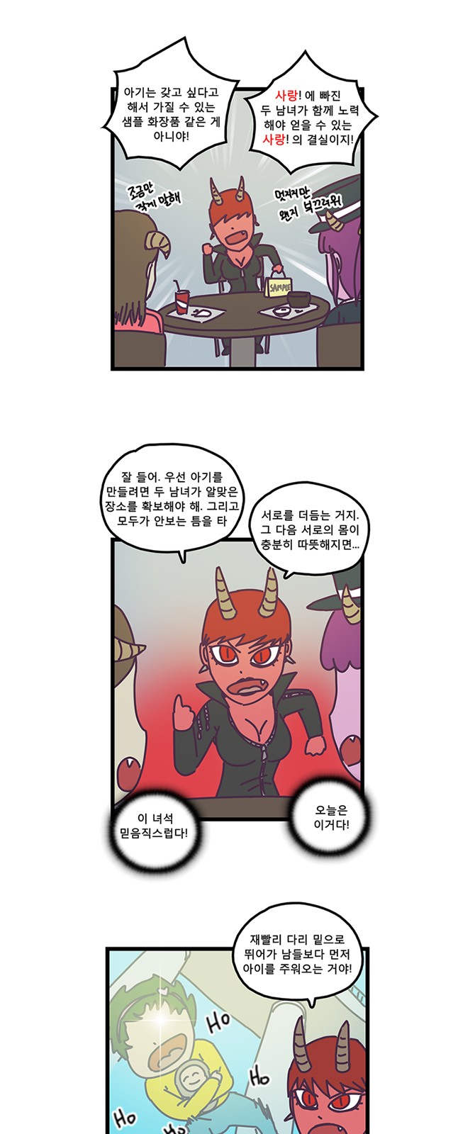 6 페이지