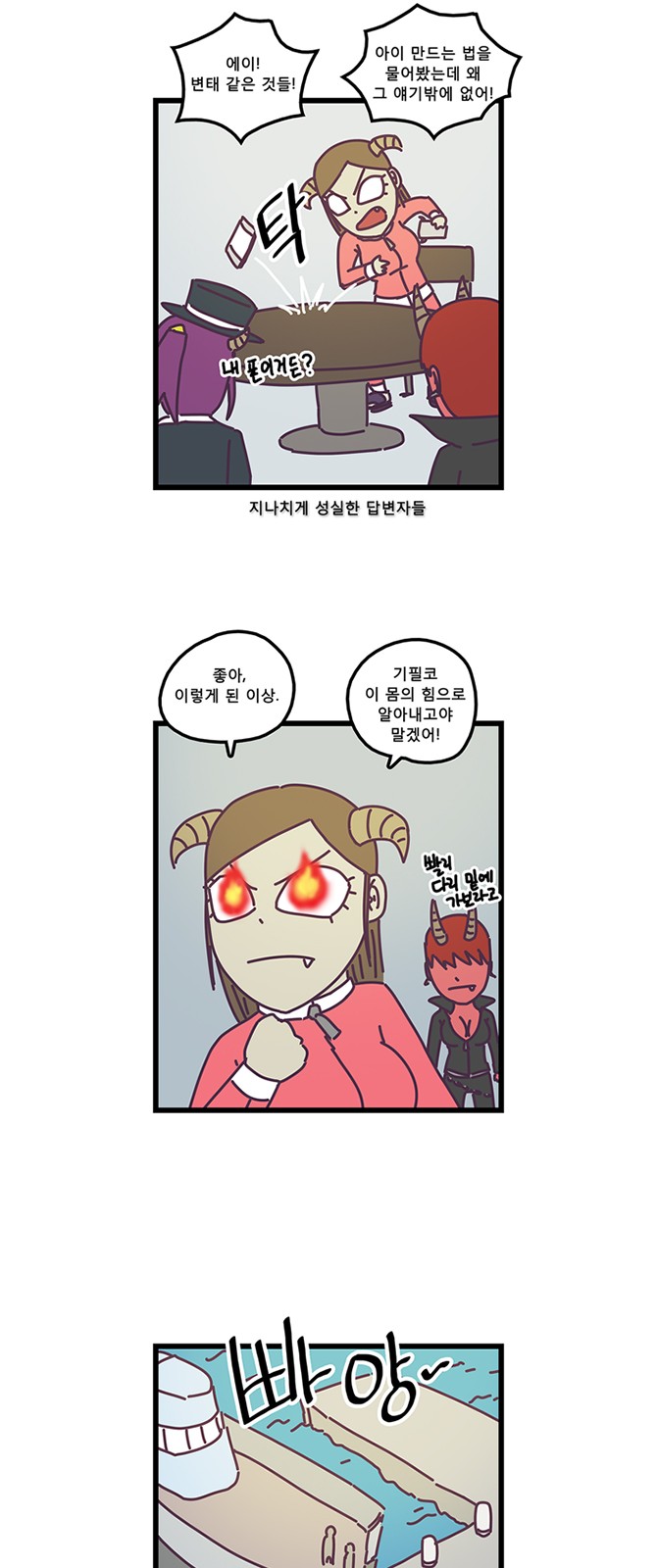 8 페이지