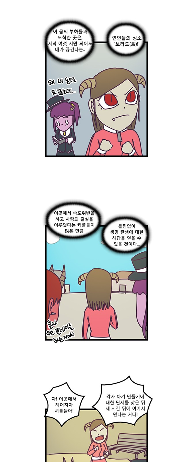 10 페이지