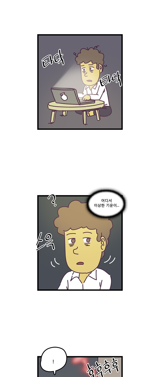2 페이지