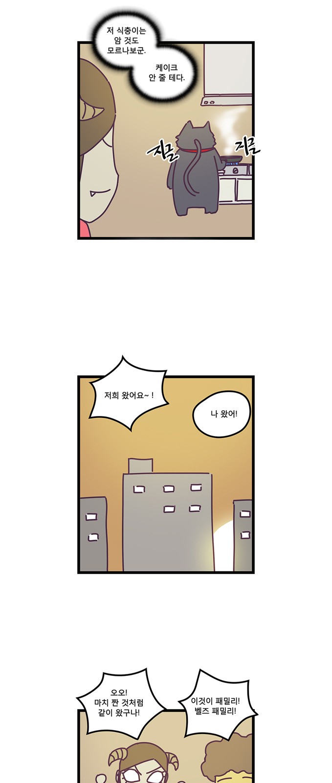 11 페이지