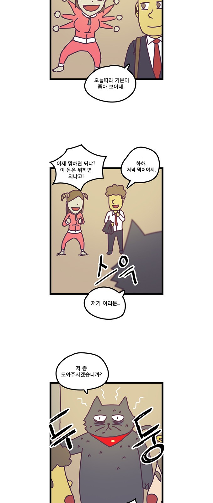 12 페이지