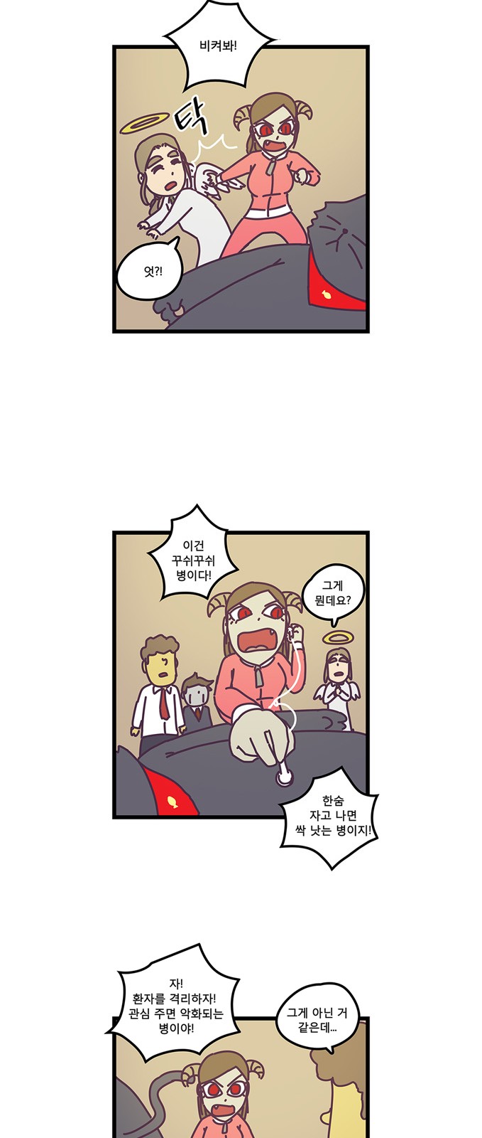 14 페이지