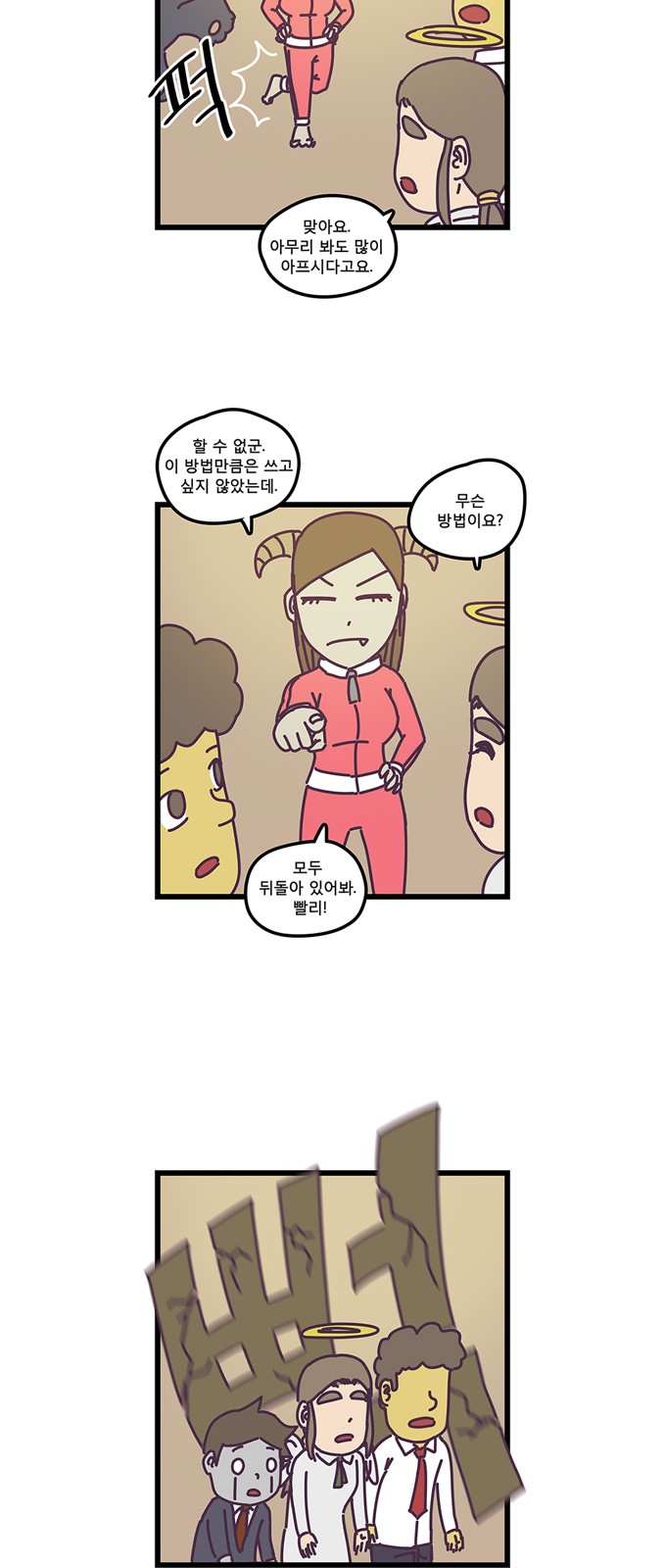 15 페이지