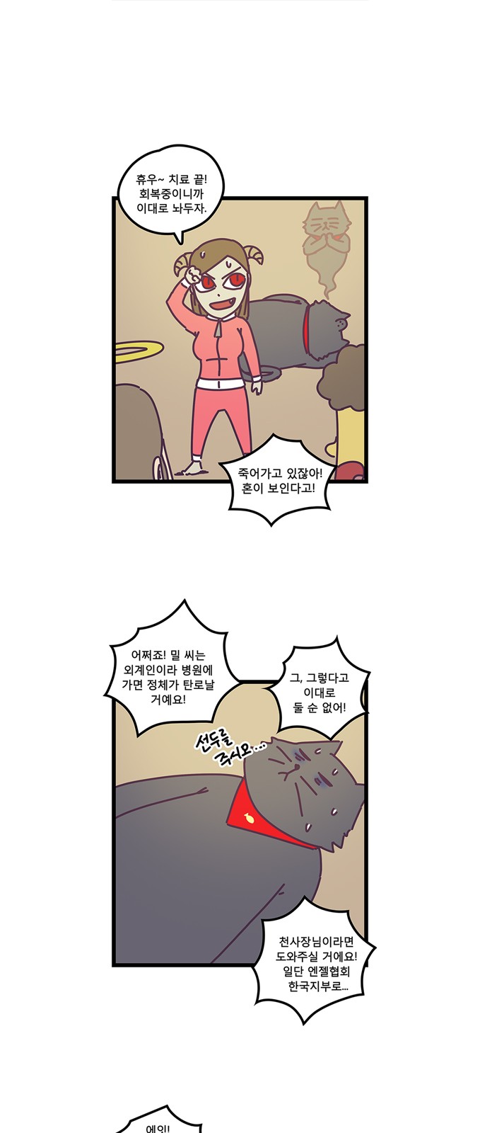 16 페이지
