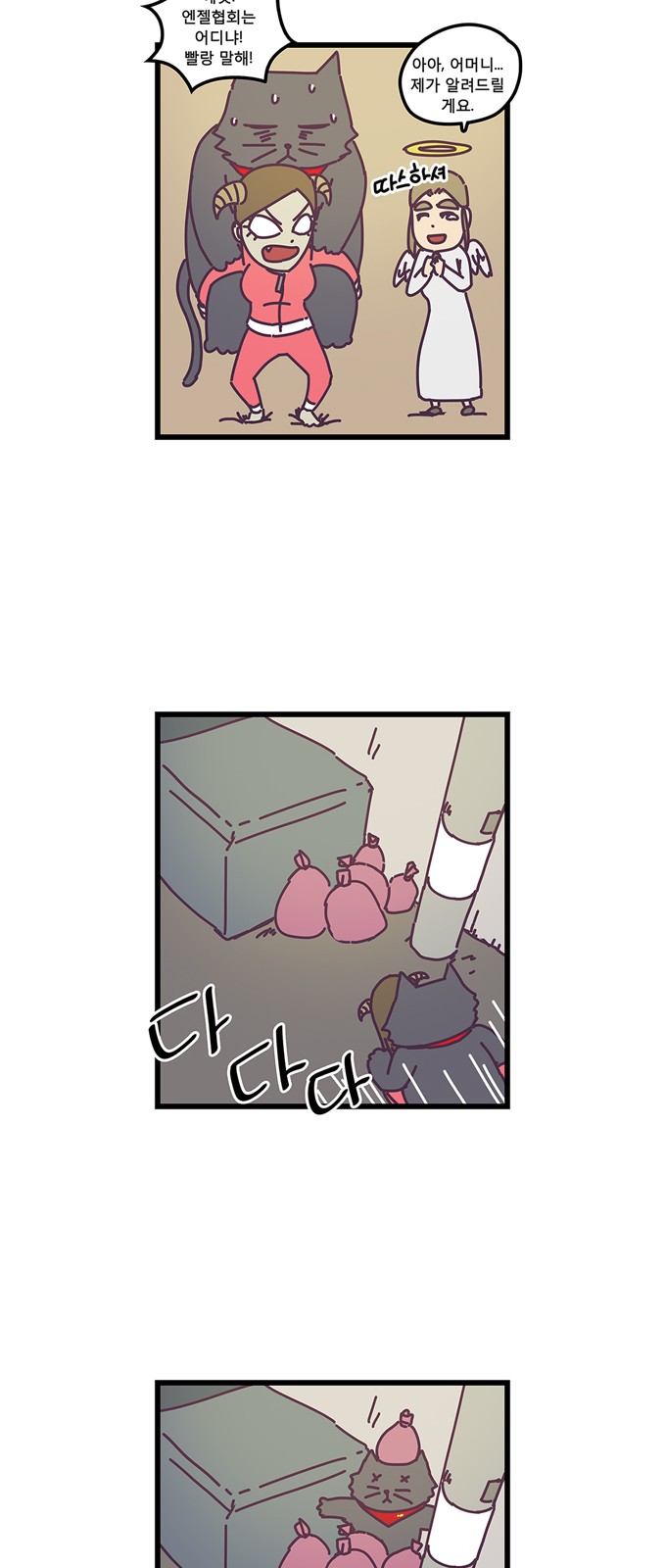 17 페이지