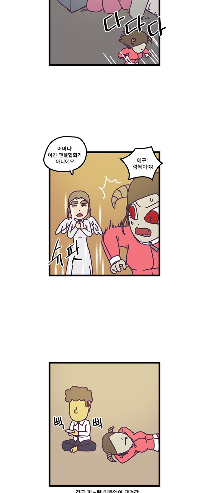 18 페이지
