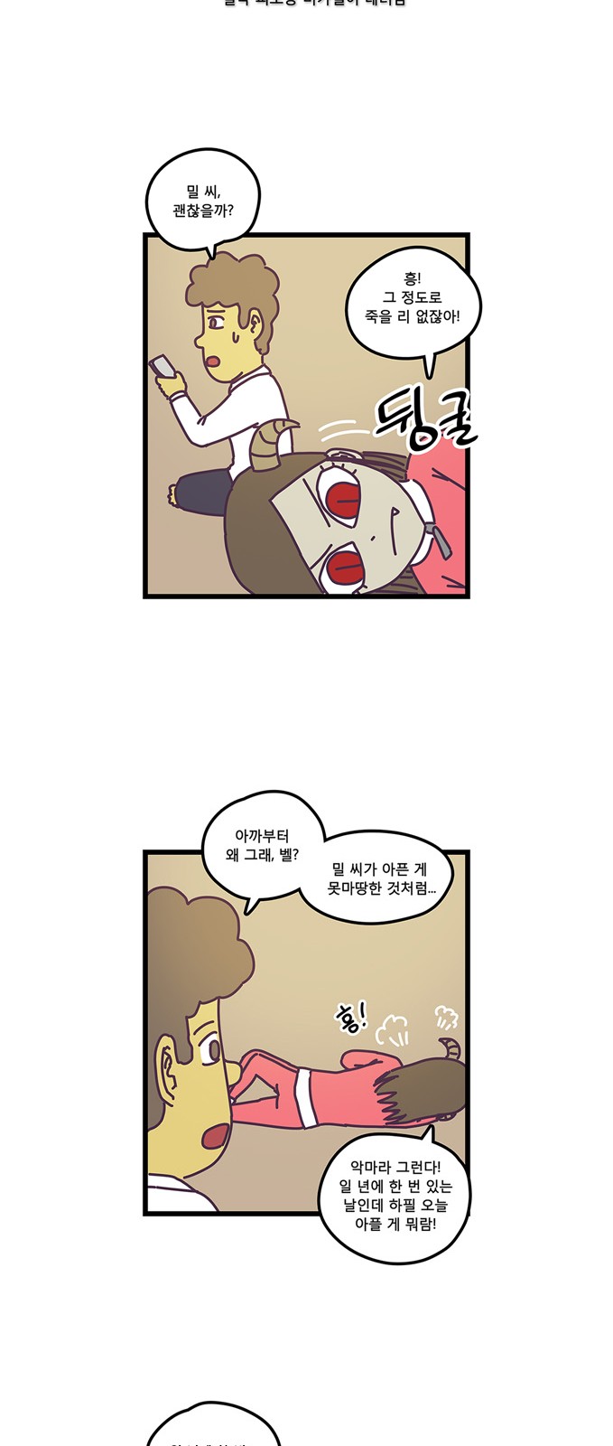 19 페이지