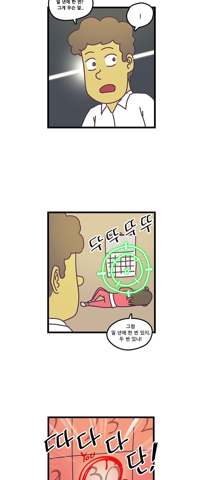 20 페이지