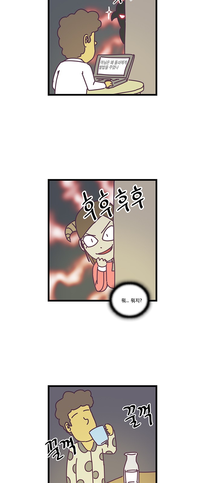 3 페이지
