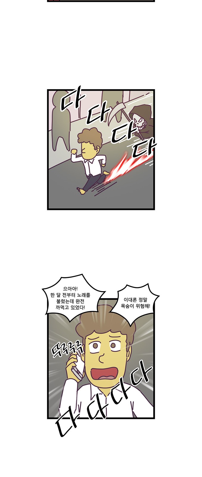 22 페이지