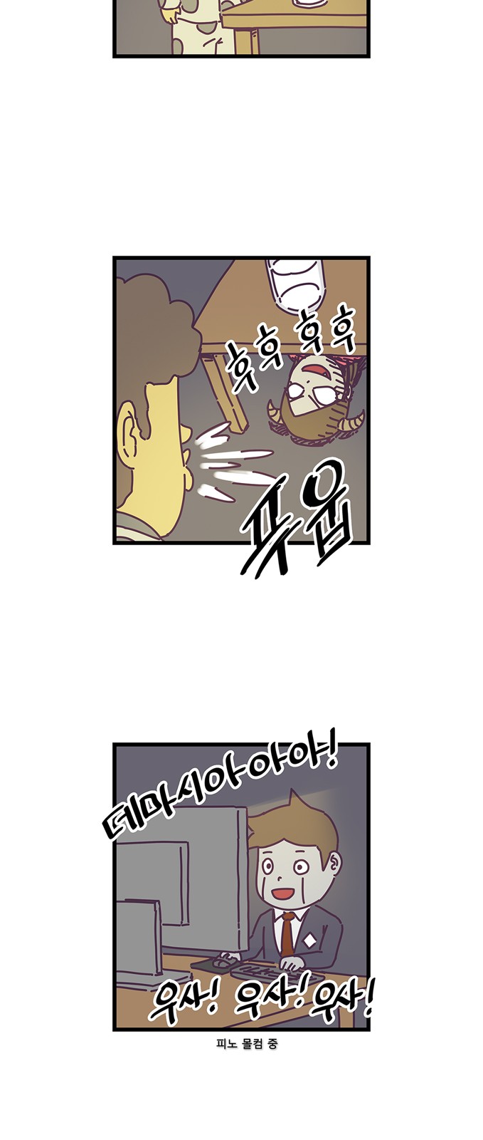 4 페이지