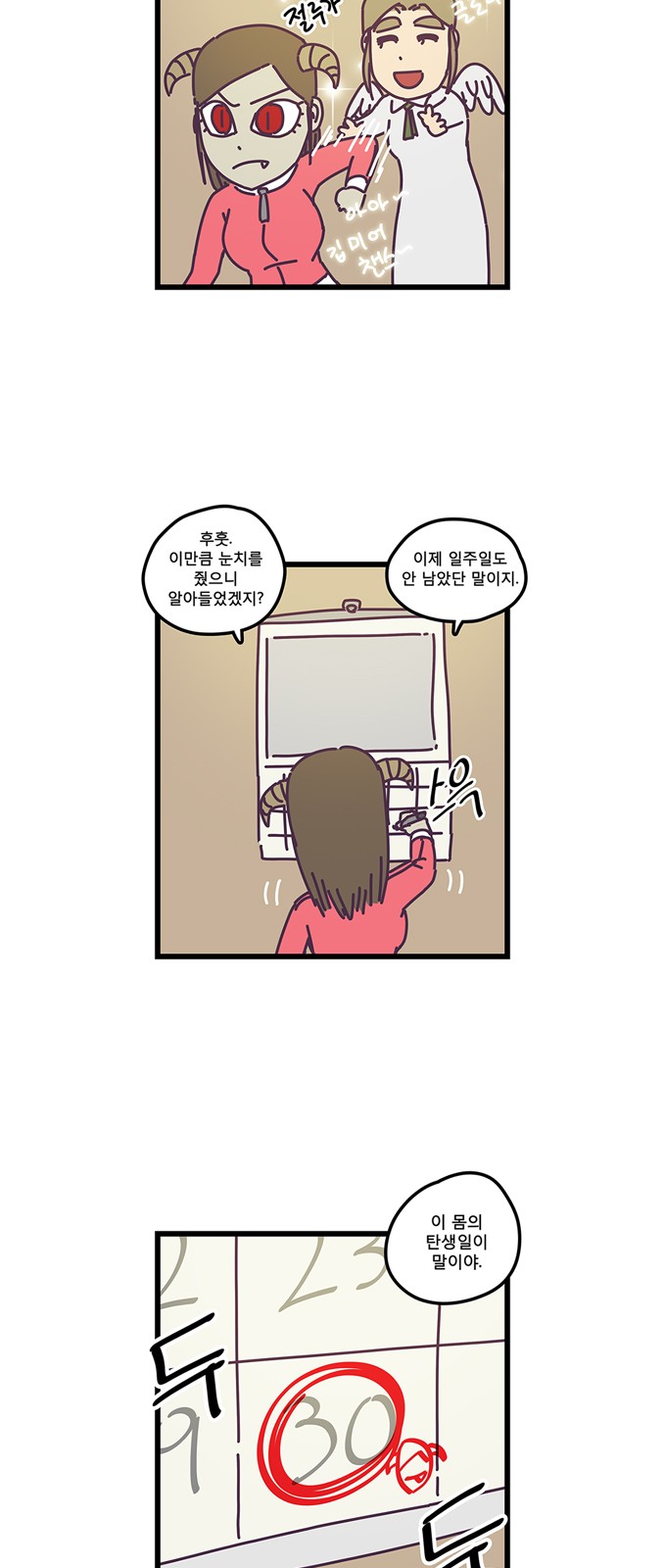 6 페이지