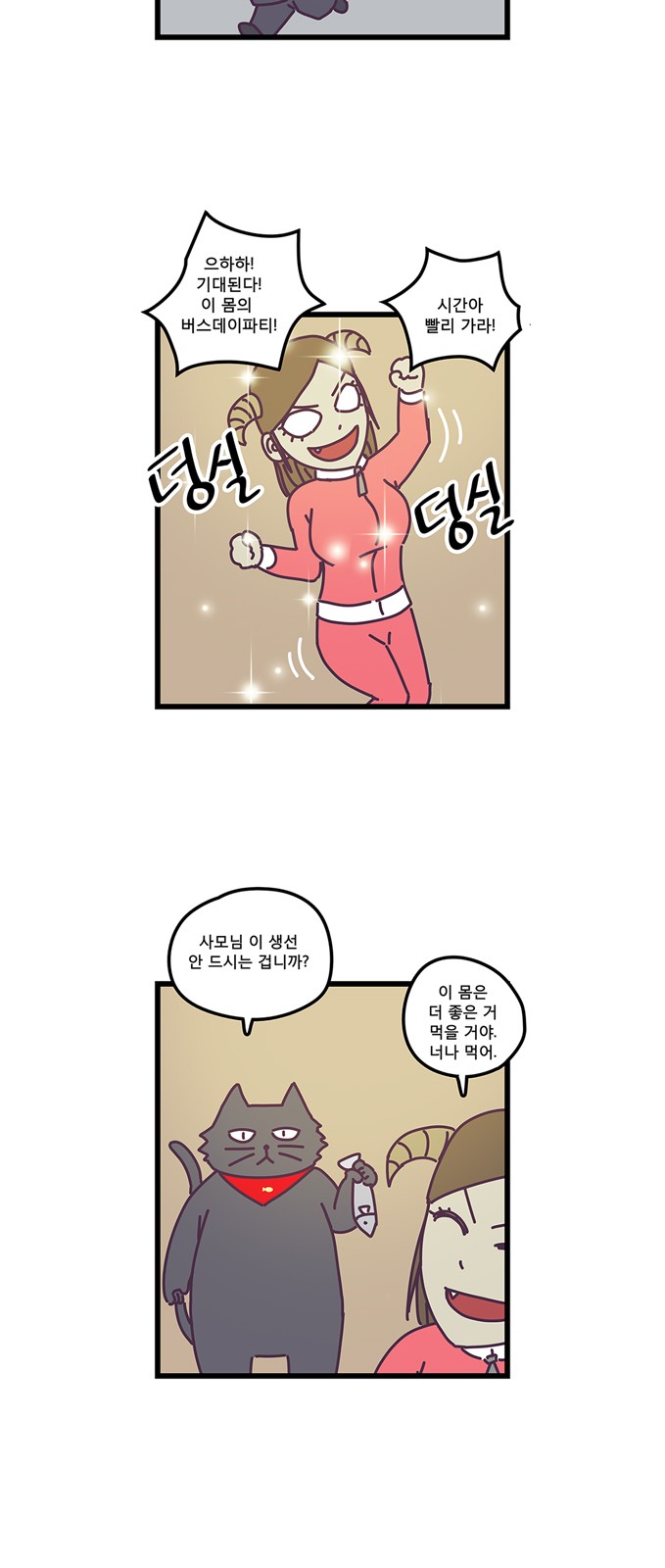 10 페이지