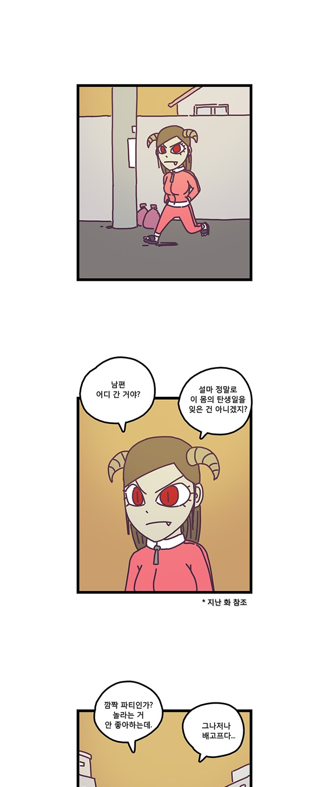 2 페이지