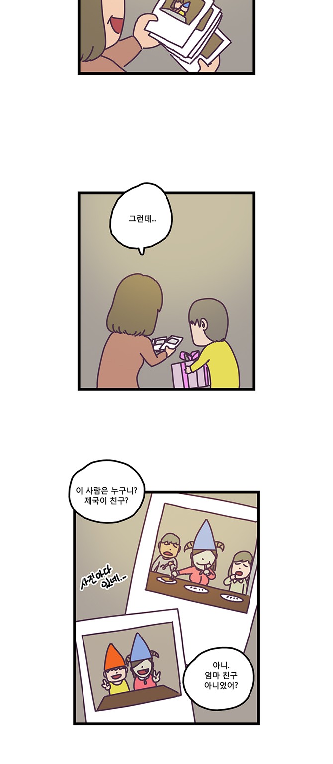 11 페이지