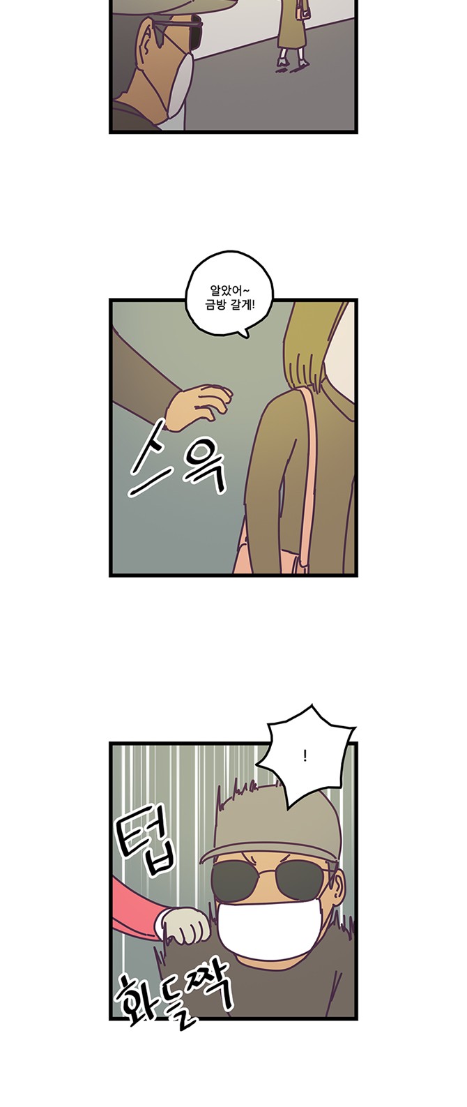 13 페이지