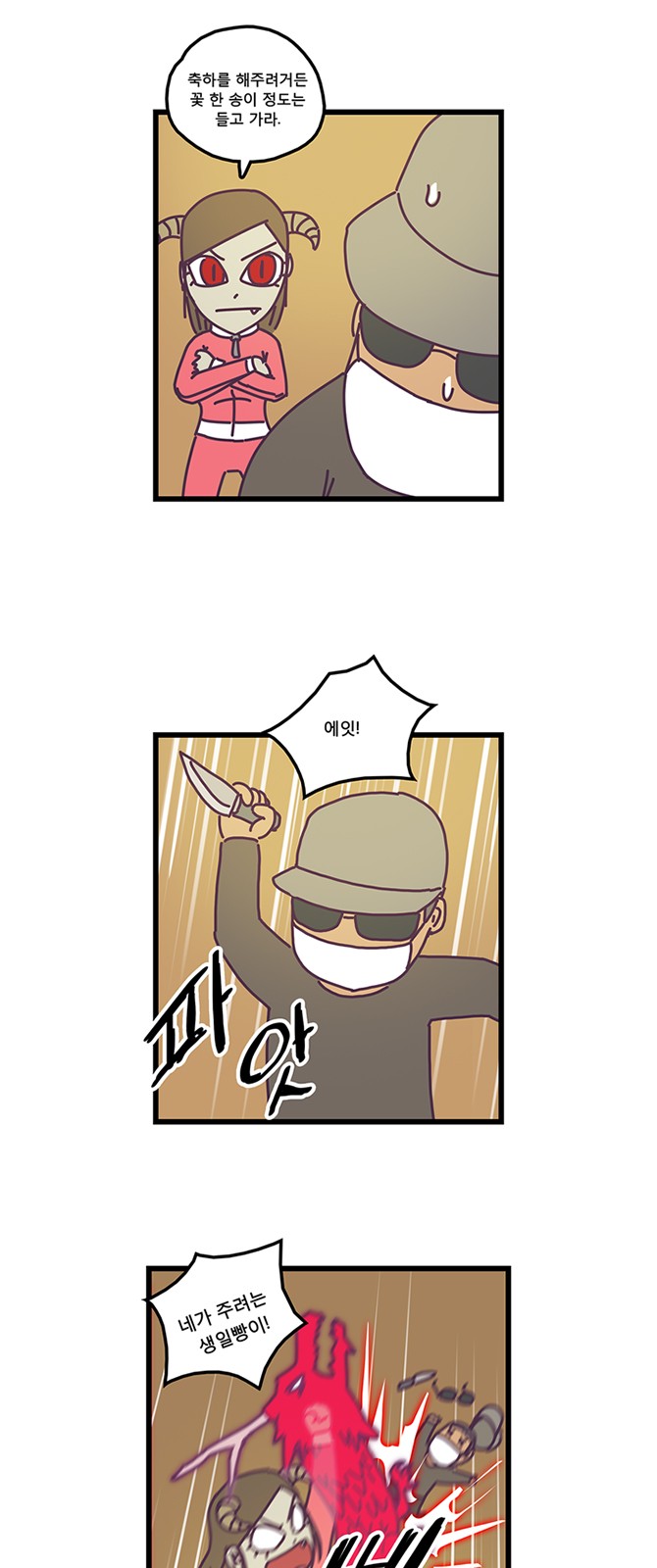 14 페이지