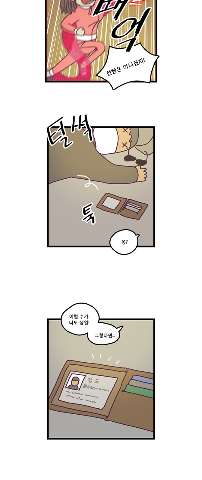 15 페이지