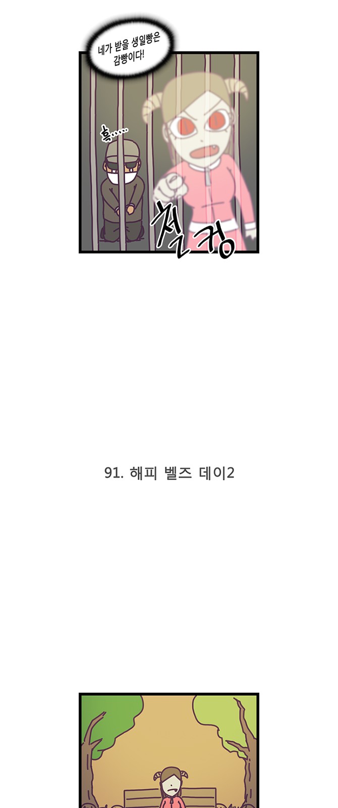 16 페이지