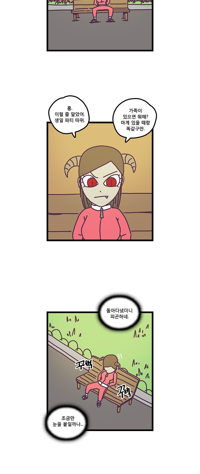 17 페이지