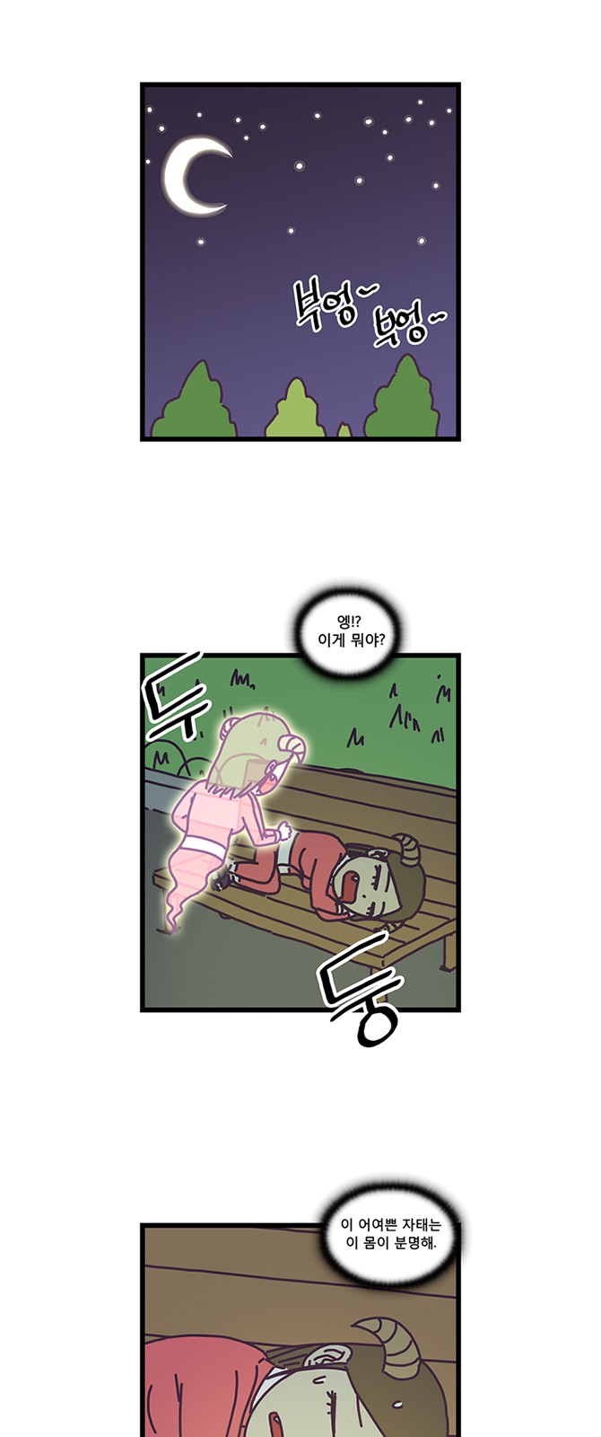 18 페이지