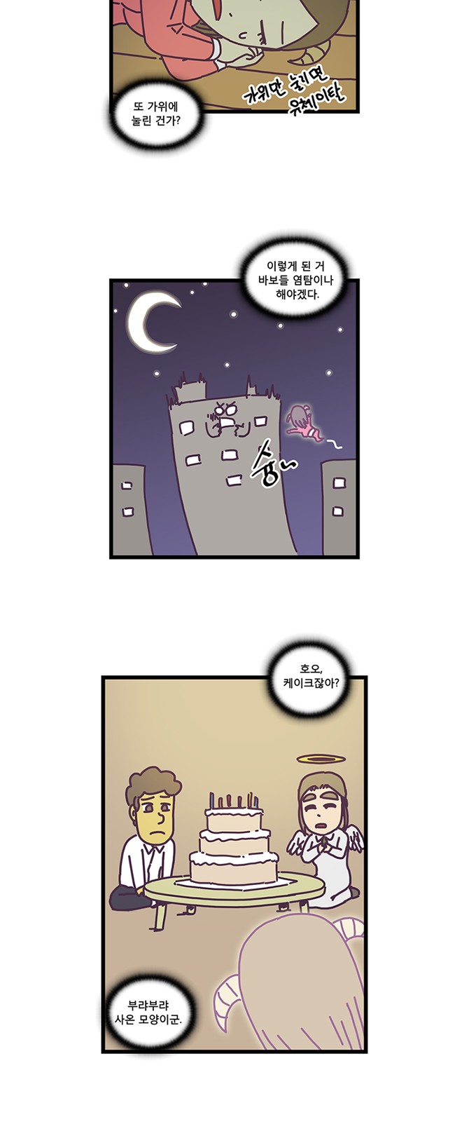 19 페이지