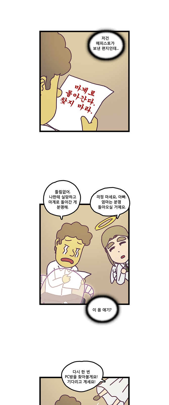 20 페이지