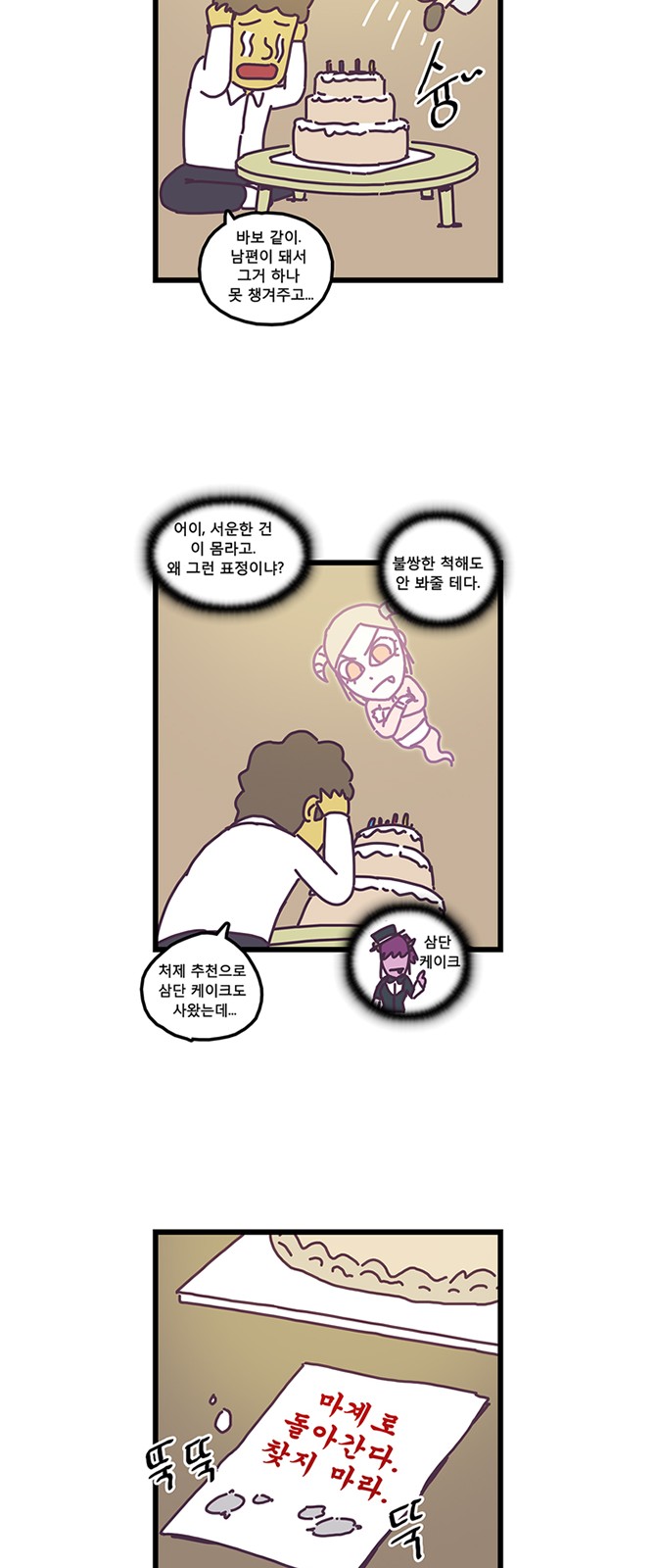 21 페이지
