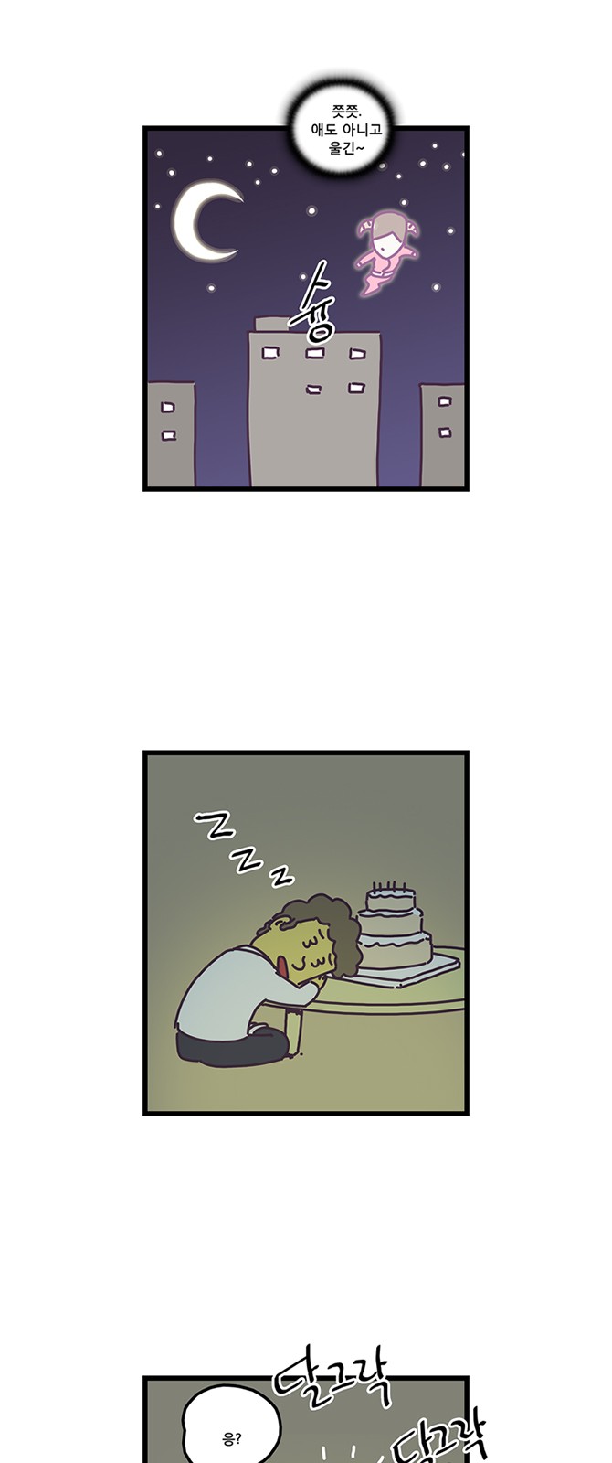 23 페이지