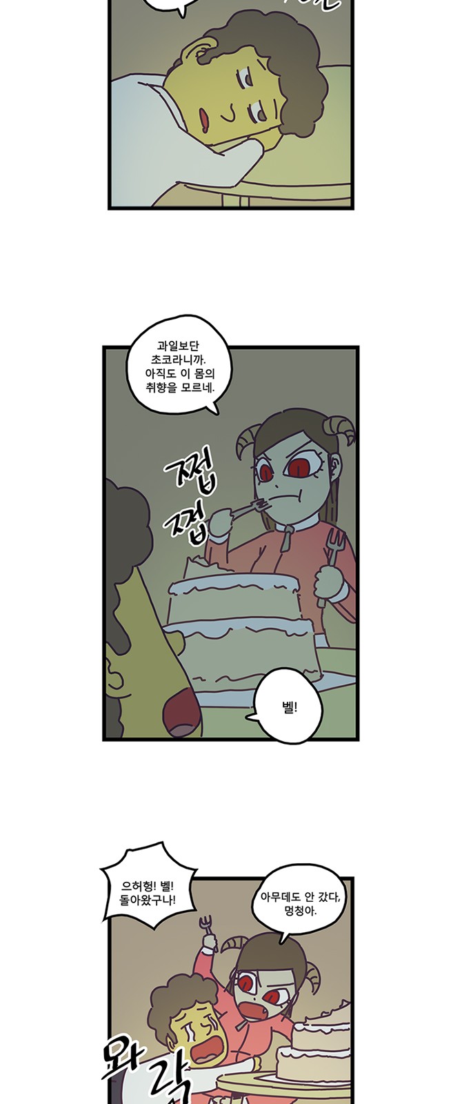 24 페이지