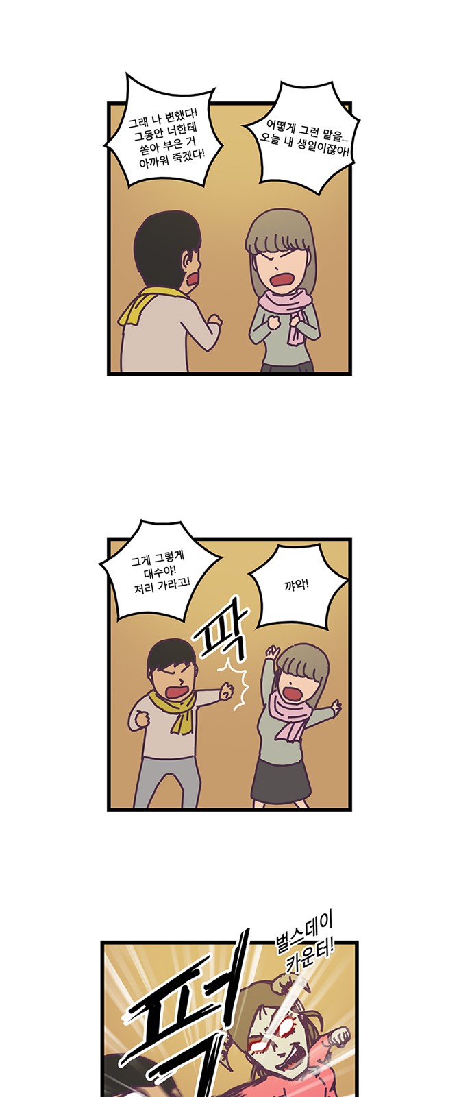 4 페이지