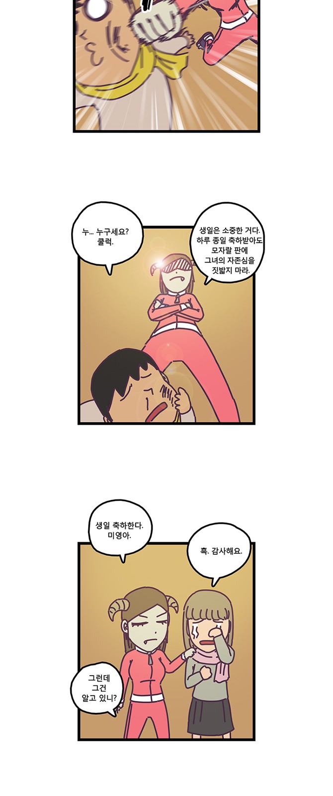 5 페이지