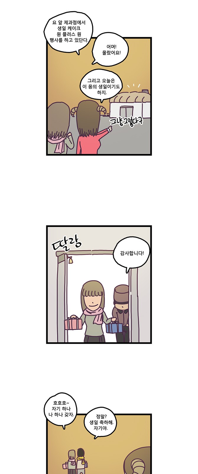 6 페이지