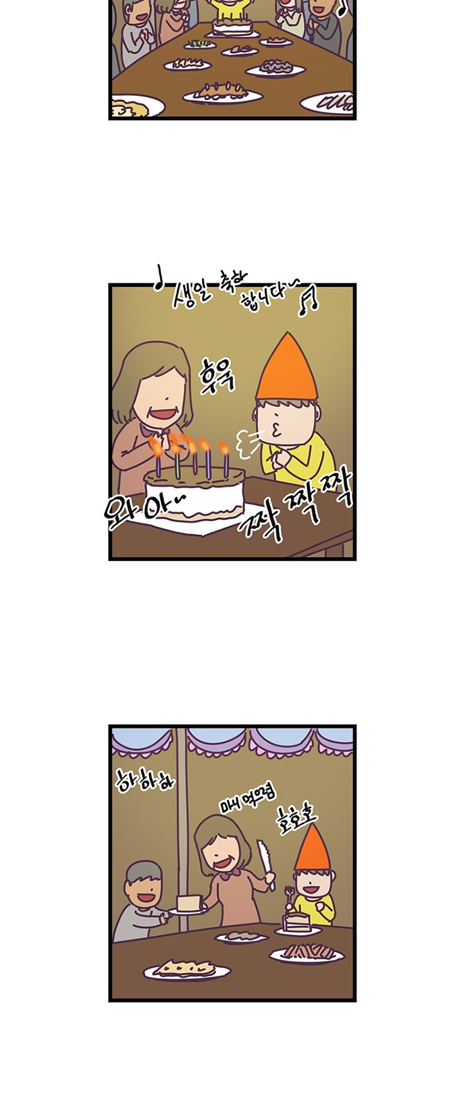 9 페이지
