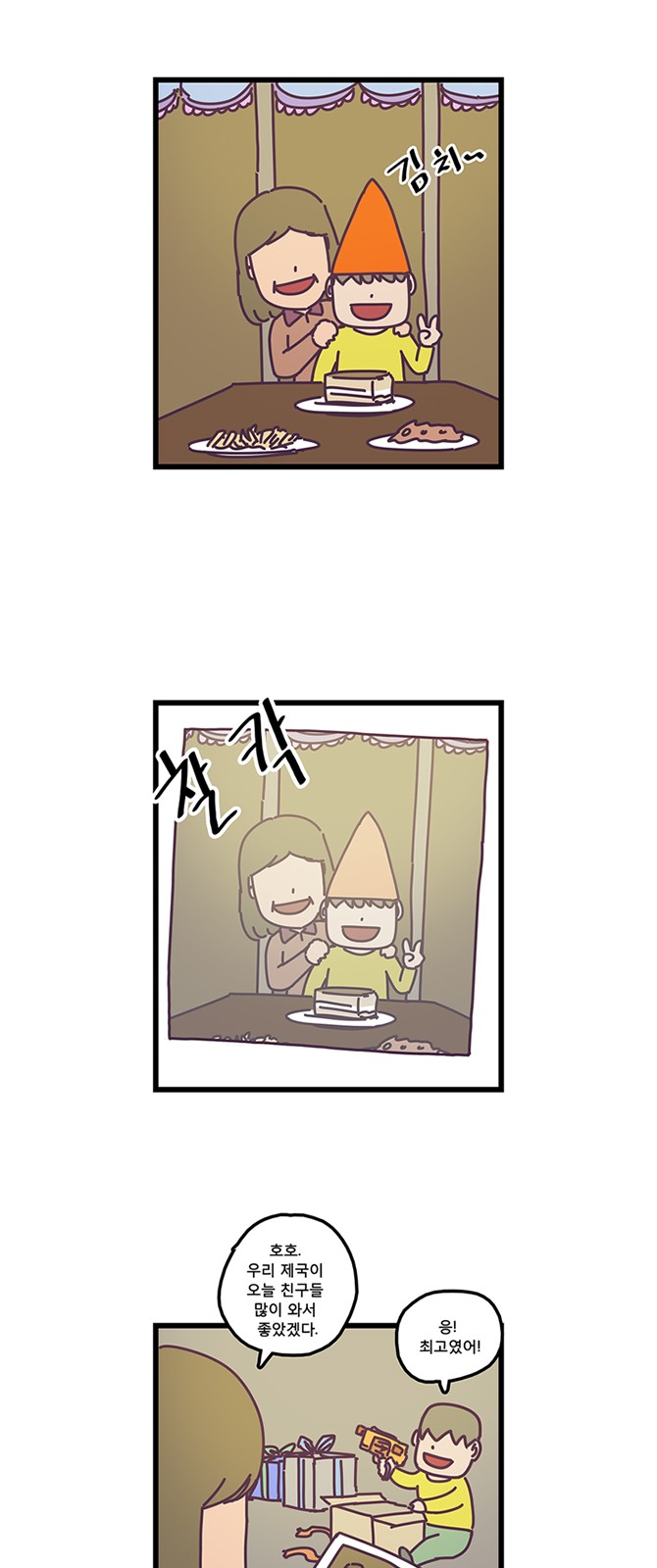 10 페이지