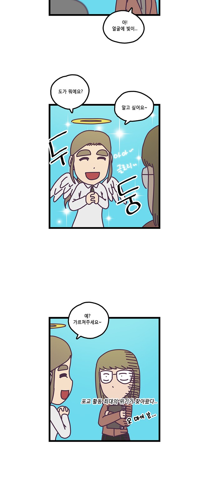 11 페이지