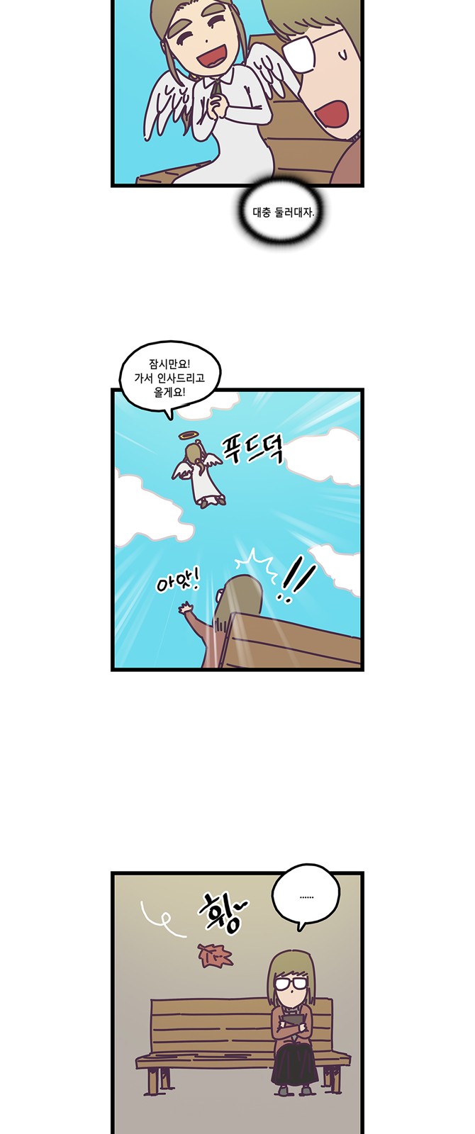 13 페이지