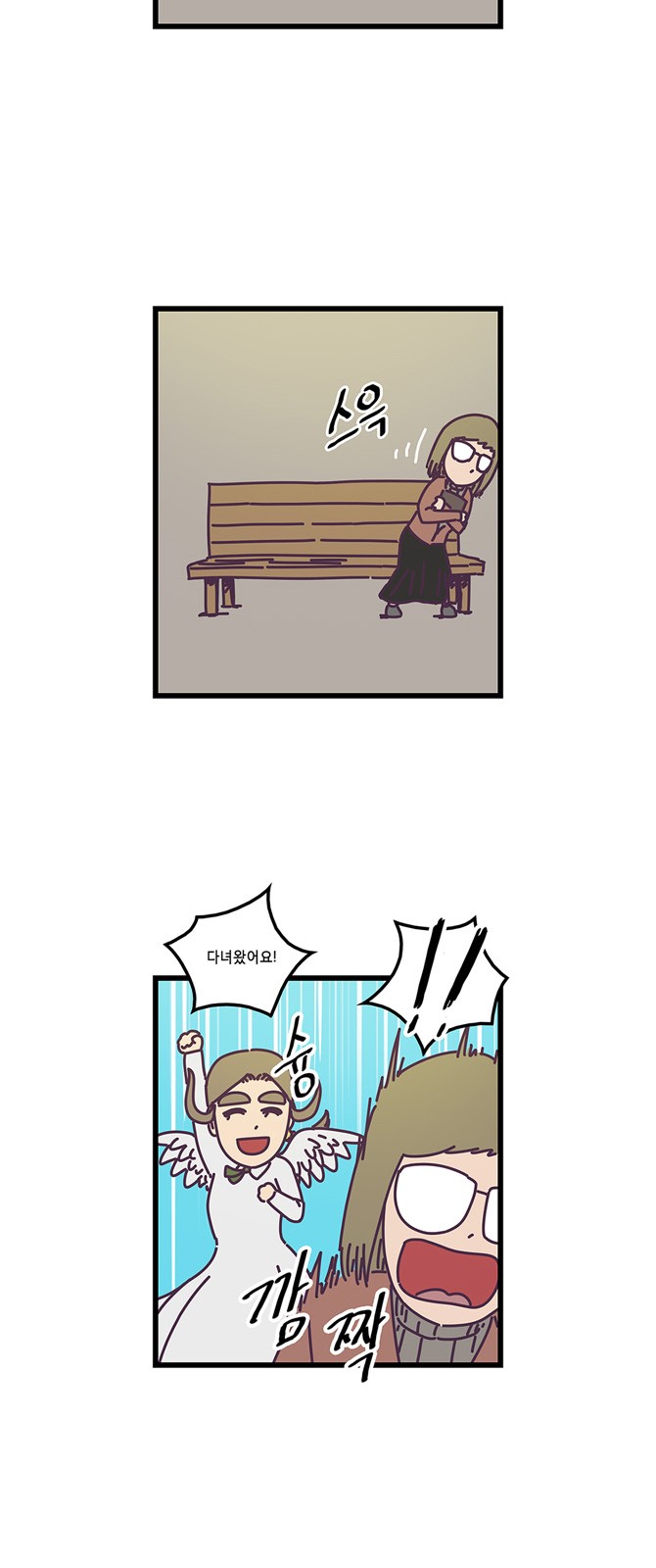 14 페이지