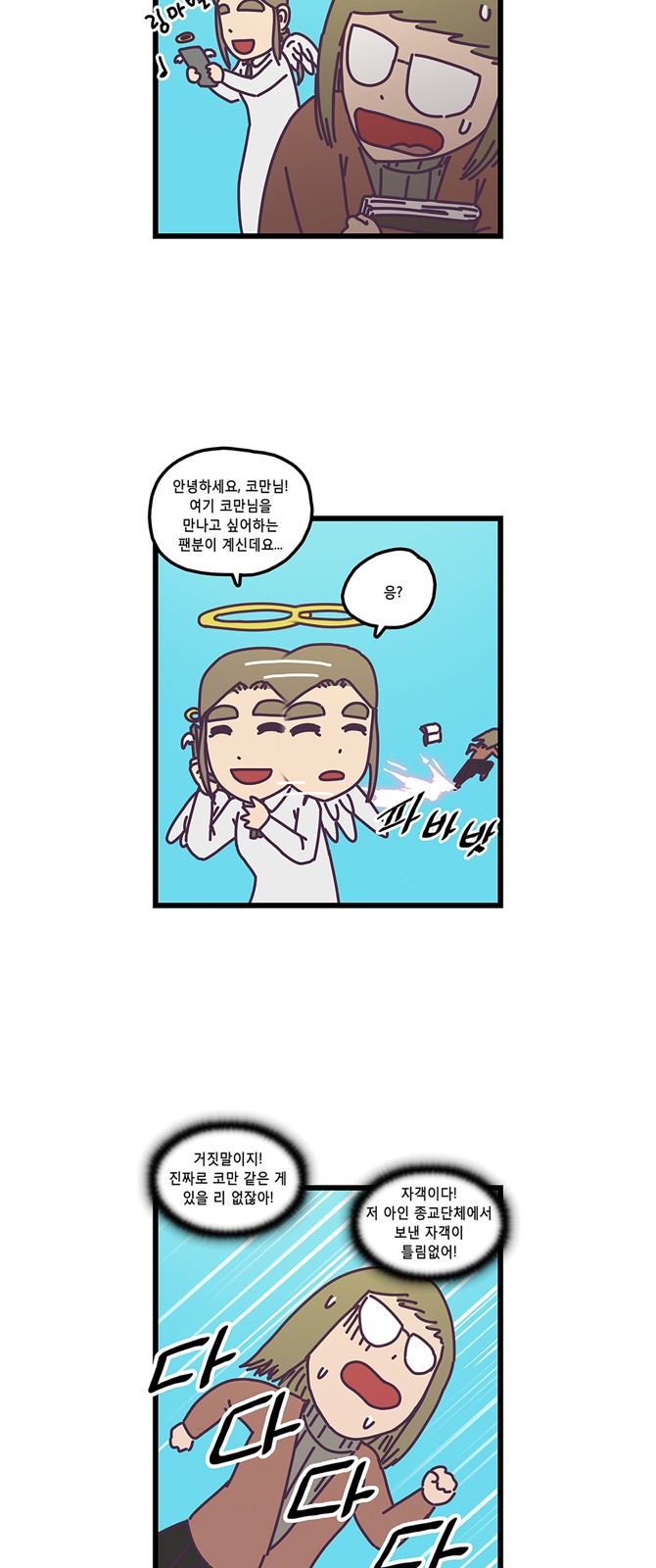 16 페이지