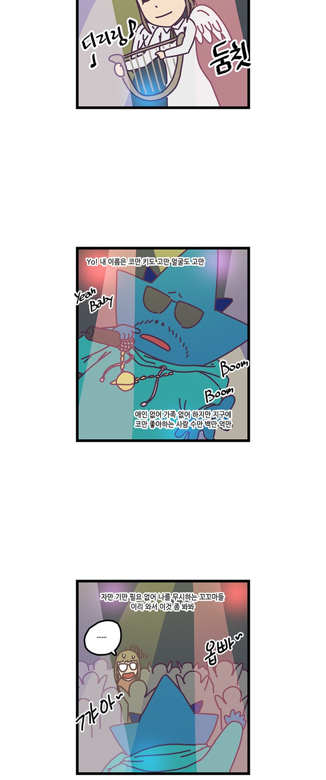 19 페이지