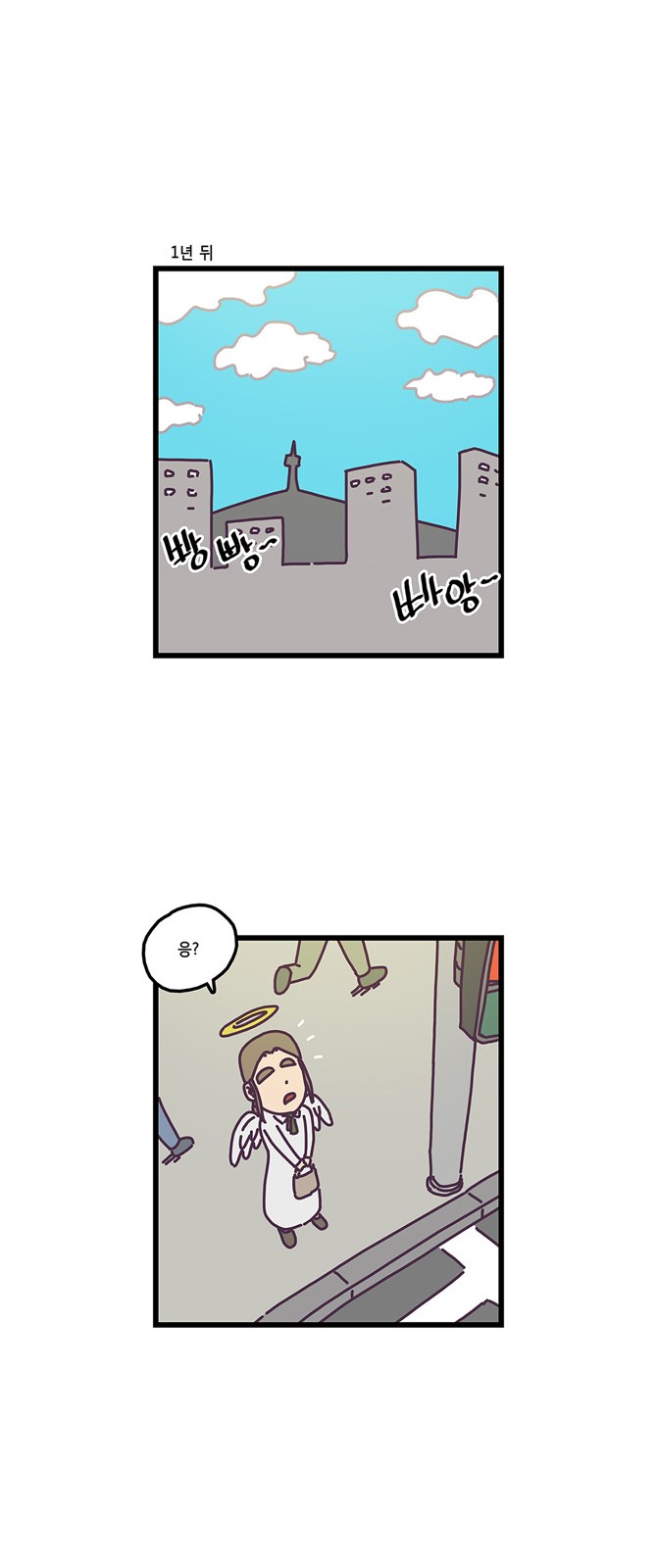 20 페이지